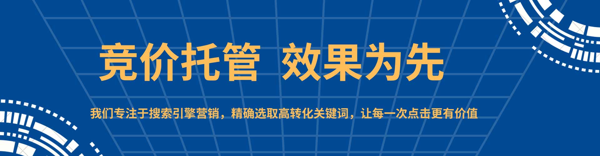 鲅鱼圈头条信息流