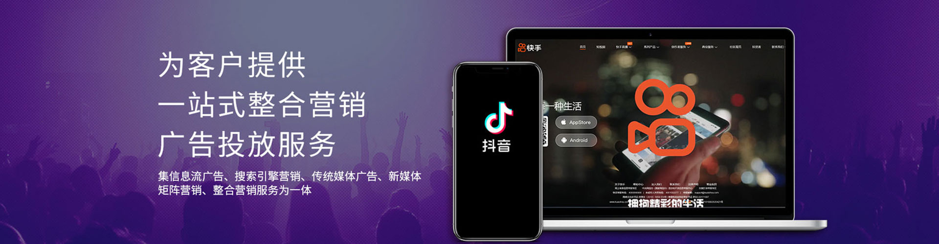 鲅鱼圈sem开户