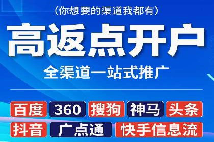 百度推广托管案例，展示精准定位营销的魅力